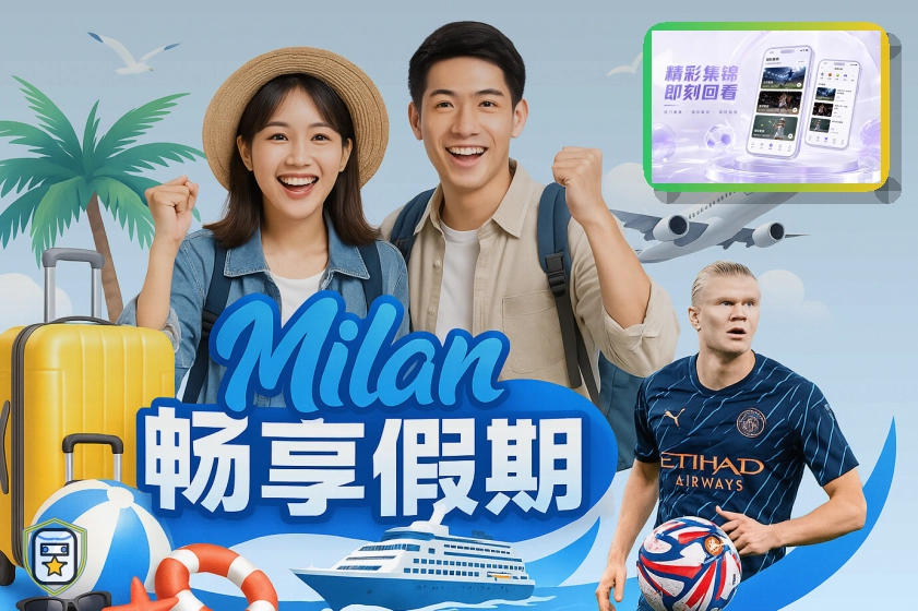 爱游戏 场馆运营服务