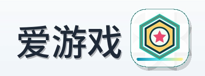 爱游戏 Logo